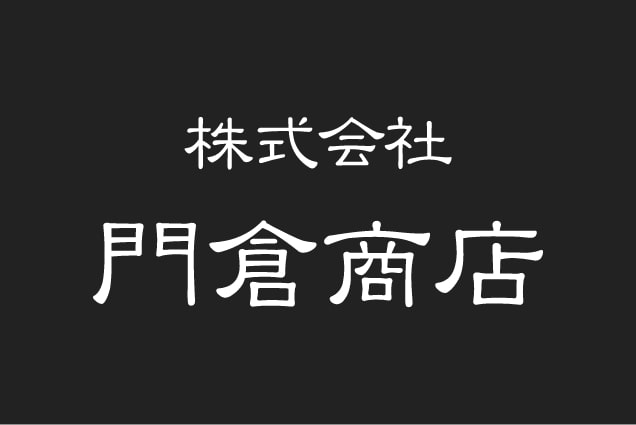 会社案内